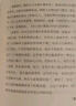 【新华正版】 一二年级课外阅读必读书目 可选： 爸爸的画沙坪小屋 丰子恺 实拍图