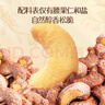 三只松鼠大颗粒紫皮腰果1000g 罐装坚果炒货干果腰果仁零食 团购送礼  实拍图