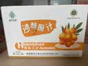 慧华圣果沙棘原浆100%原浆有机无添加NFC鲜榨含果油VC沙棘原汁 100%沙棘原浆 （248ml*8瓶）礼盒 实拍图