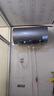 海尔（Haier）国家补贴20%电热水器60升 小红花JH7 无垢鲜活水净水洗 免清洗 3300W变频速热一级能效 家用储水式 实拍图