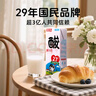 菊乐（JULE）酸牛奶盒装酸奶饮料经典原味酸乐奶250ml*12盒 实拍图
