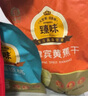 臻味高端坚果干果礼盒1650g腰果夏威夷果坚果炒货休闲企业团购送礼 实拍图