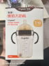 世喜婴儿奶瓶7-10个月ppsu宝宝仿母乳断奶奶嘴300ml带重力球手柄 实拍图