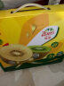 佳沛（zespri）新西兰 金果12粒猕猴桃礼盒特大果单果约122-146g 端午节水果礼盒 实拍图