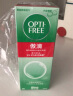 爱尔康 傲滴隐形眼镜液护理液美瞳护理液120ml 清洁杀菌除蛋白进口小瓶 实拍图