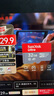闪迪（SanDisk）32GB TF（MicroSD）内存卡A1 U1 C10 至尊高速移动版存储卡 读速120MB/s 手机平板游戏机内存卡 实拍图