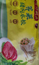 湾仔码头荠菜猪肉水饺1320g66只早餐食品速食面点生鲜速冻饺子 实拍图