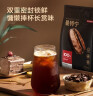 京东京造  日出·曼特宁咖啡豆227g 湿刨法高度烘焙精品黑咖啡SOE 实拍图