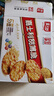 嘉士利饼干零食营养早餐饼干甜薄脆饼干1000g/盒 送礼团购零食礼盒 实拍图