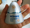 Hi!papa海龟爸爸儿童防晒套装小光盾pro30g+身体防晒喷雾100ml 实拍图