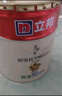 立邦乳胶漆白漆室内墙面漆内墙乳胶漆抗甲醛5合1油漆涂料5L/约7kg 实拍图