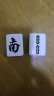 隆玉隆玉家用麻将牌手搓大号42mm墨绿色麻将全国通用 附赠桌布 实拍图