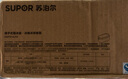 苏泊尔SUPOR 冰块模具抗菌制冰盒制冰机冰块冰格冰球四合一 KGF01AJ10 实拍图