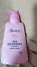 碧柔（Biore）深层净润卸妆乳150ml 卸妆洁面二合一温和清洁 敏感肌适用自营 实拍图