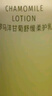 植树（plant grow）三代罗马洋甘菊舒缓柔护乳液150g 补水保湿滋润修护敏感肌护肤品 实拍图