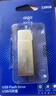爱国者（aigo）64GB USB3.2 U盘 读速220MB/s U330金属旋转 高速读写 商务办公学习耐用优盘 实拍图
