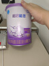 雀巢（Nestle）超启能恩婴幼儿乳蛋白部分水解配方奶粉1段0-12个月适用800克  实拍图