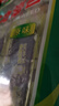 波力海苔片休闲零食 儿童零食 网红小吃 即食条斑紫菜原味24.7g约33包 实拍图