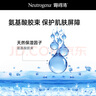 露得清（Neutrogena）深层净化氨基酸洁面乳150g双支装520礼物 实拍图
