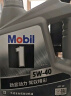 美孚（Mobil）银美5W-40机油4L+机滤+空调滤+空气滤+工时大保养套装12个月有效 实拍图