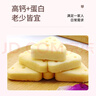 西域皇后新疆特产三角芝士酪原味500g奶酪块乳疙瘩皮子营养休闲零食端午节 实拍图