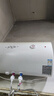 万和（Vanward）【小白云T4】80升电热水器家用储水式 2200W速热节能出租屋小型专利防电墙保护国家补贴15% 实拍图