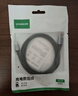 绿联USB3.0数据线Type-C充电线USB-C车载CarPlay适用移动硬盘传输苹果iPhone16/15华为荣耀小米手机1米 实拍图