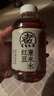 泰象（Chang）苏打水325ml*24瓶+if 100%天然椰子水500ml*12瓶 实拍图