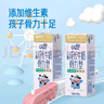 蒙牛（MENGNIU）未来星成长儿童牛奶原生钙骨力型190ml*15盒早餐奶营养好吸收 实拍图