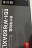 得力（deli）W1660A硒鼓  适用惠普1136w 1188w 1188a/nw 1008w打印机硒鼓 惠普166A 1660a粉盒大容量带芯片 实拍图