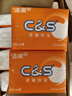 洁柔抽纸 活力阳光橙3层120抽*24包 母婴可用 全家适用 面巾纸 整箱 实拍图