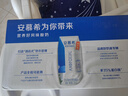 伊利安慕希活性益生菌常温酸奶200g*12盒  礼盒装 利乐钻包装   实拍图