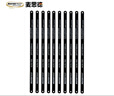 麦思德（MASTERPROOF）30cm钢锯条10根高硬度切割金属不锈钢强力手工锯条柔性锯条 实拍图