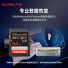 闪迪（SanDisk）64GB SD内存卡 4K V30 U3 C10 相机存储卡 读速200MB/s 写速90MB/s 微单/单反相机内存卡 实拍图