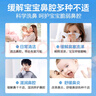 诺斯清洗鼻器儿童成人适用生理性海水鼻腔喷雾生理盐水喷鼻器鼻腔清洗器 【品牌爆款】等渗儿童50ml 实拍图