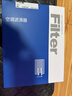 澳麟活性炭汽车空调滤芯滤清器/奇瑞瑞虎5/瑞虎5X(1.5L/1.5T/2.0L) 实拍图