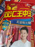 双汇 王中王火腿肠 无淀粉火腿肠40g*10支 香肠 休闲零食 露营烧烤款 实拍图