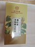 同仁堂玉米须桑叶茶青钱柳叶葛根橘皮牛蒡根栀子泡水喝的养生茶150g 实拍图