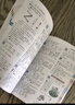 彩图版小学生多功能字典(32开大字护眼版) 笔画部首同义词近义词反义词词典 推荐本书(课标学字)与新华字典(阅读查字)搭配使用 夯实文字基本功 1-6年级工具书 实拍图