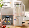 志高（CHIGO）破壁机家用豆浆机 低分贝多重隔音罩降噪触控料理机多功能搅拌机全自动免煮五谷杂粮ZG-ZJ-868 实拍图