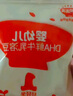 禾泱泱婴幼儿米饼蔬菜味 宝宝零食入口易溶高钙32g(20片)  6月+ 实拍图