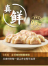 湾仔码头芹菜猪肉水饺1320g66只早餐食品速食面点速冻饺子 实拍图
