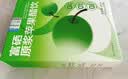 养益君富硒原浆苹果醋饮0蔗糖0脂肪100%零添加原浆饮料便携小包装80ml 实拍图