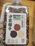 方家铺子中华老字号 有机三色藜麦390g 藜麦米黎麦 轻食沙拉伴侣 五谷杂粮 实拍图