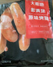 大希地火山石烤肠 肉肠1016g/20根 早餐火腿肠香肠热狗空气炸锅烧烤食材 实拍图