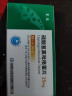 [泰嘉] 硫酸氢氯吡格雷片 25mg*20片*3板  信立泰  实拍图