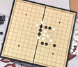 华圣围棋五子棋大号磁石折叠围棋套装围棋儿童磁性棋子棋盘多合一W-9 实拍图