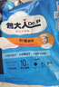 包大人（Dr.P）轻薄护理垫XL10片（尺寸：60cm*90cm）婴儿产妇床垫 老年人隔尿垫 实拍图