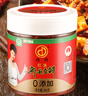 丹丹红油郫县豆瓣酱366g 0添加 不添加防腐剂 辣椒酱炒菜 川菜调料 实拍图