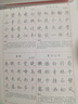 六品堂楷书练字帖临摹全套成年楷书入门基础训练练字神器成人男生女生字体漂亮控笔笔画笔顺钢笔硬笔书法专用 实拍图